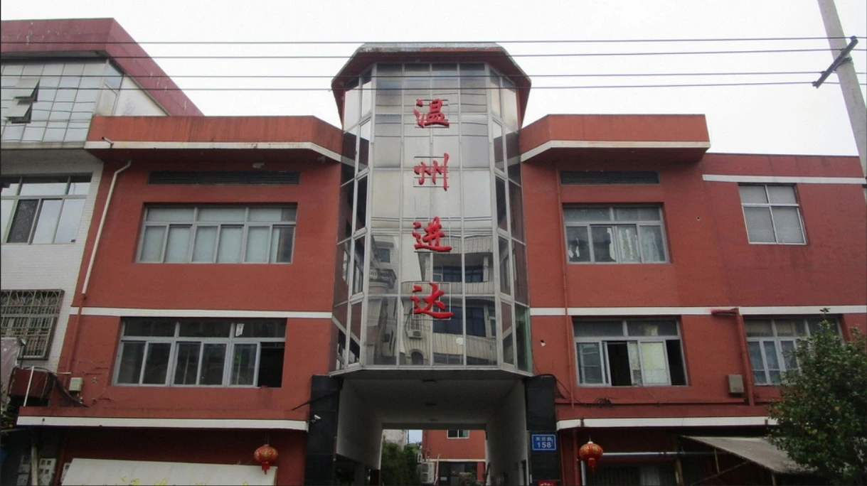 Wenzhou Jinda Exhibition Supplies Co., Ltd. Acrylic Photo Frame