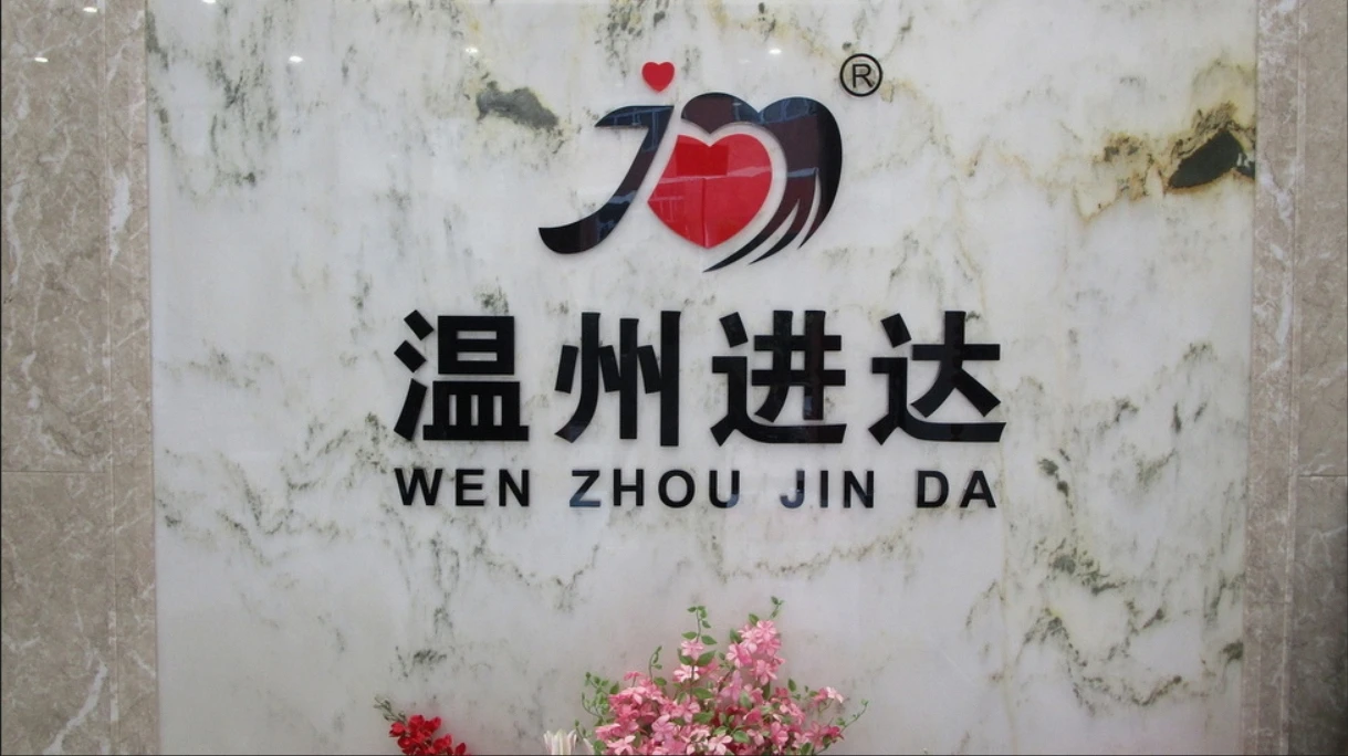 Wenzhou Jinda Exhibition Supplies Co., Ltd. Acrylic Display Case