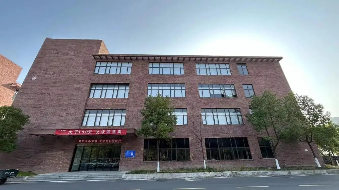 Anhui Ruineng Technology Co., Ltd. Industrial Energy Storage
