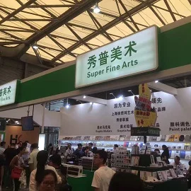 Cixi Super Strong Stationery Manufacturing Co., Ltd. Watercolor Paints