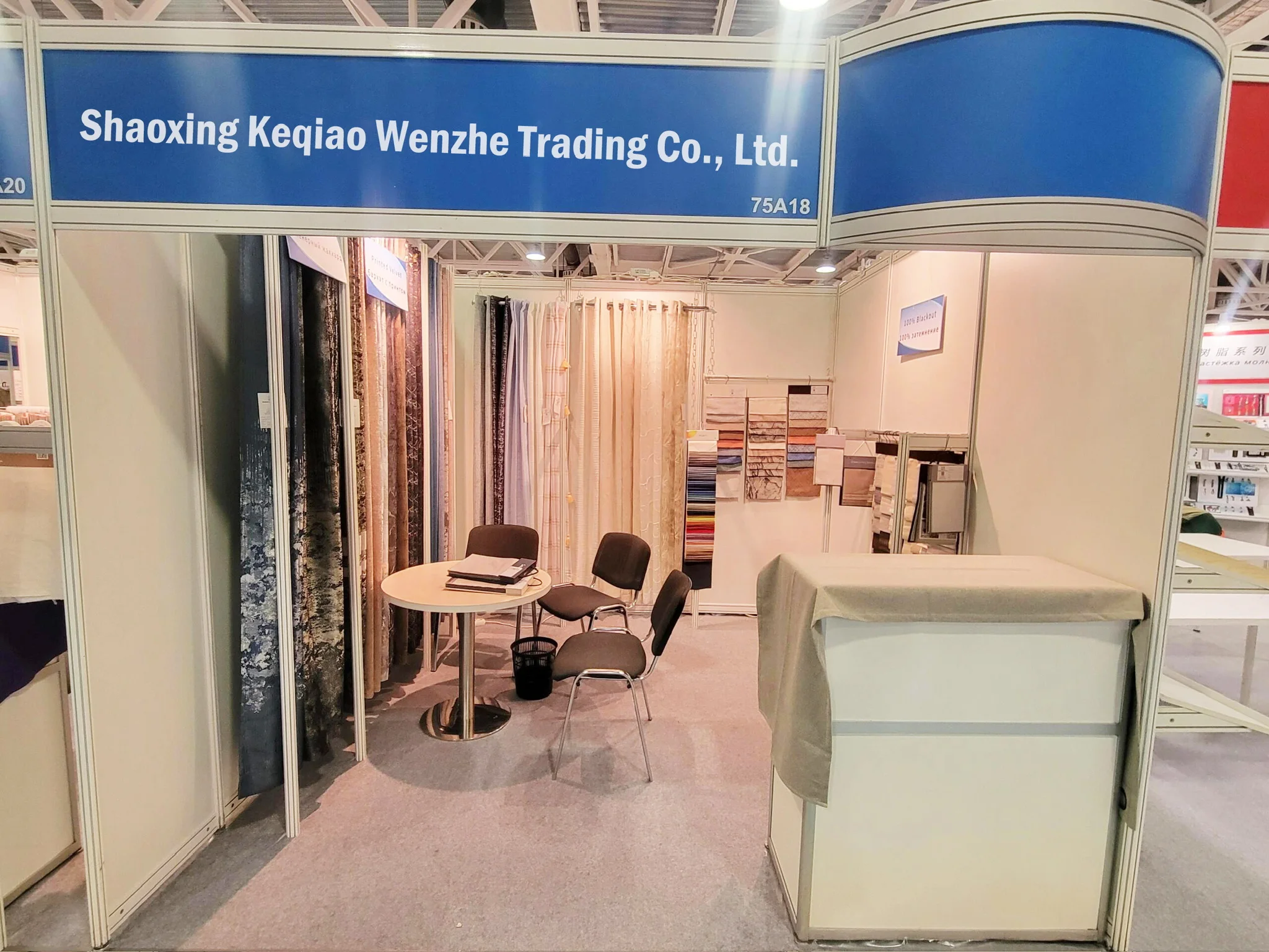 Shaoxing Keqiao Wenzhe Trading Co., Ltd. Blackout Fabric
