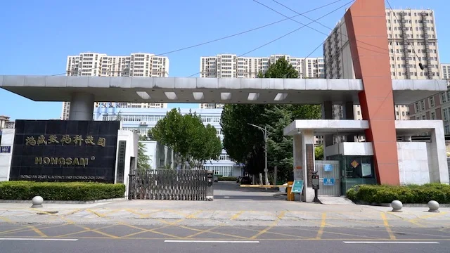 Zhengzhou Hongsam Digital Science And Technology Co., Ltd. Inkjet Ink