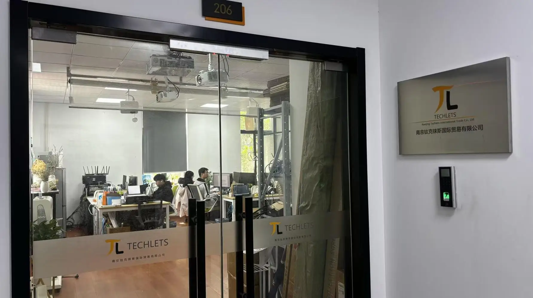 Nanjing Techlets International Trade Co., Ltd. Interactive Projection System