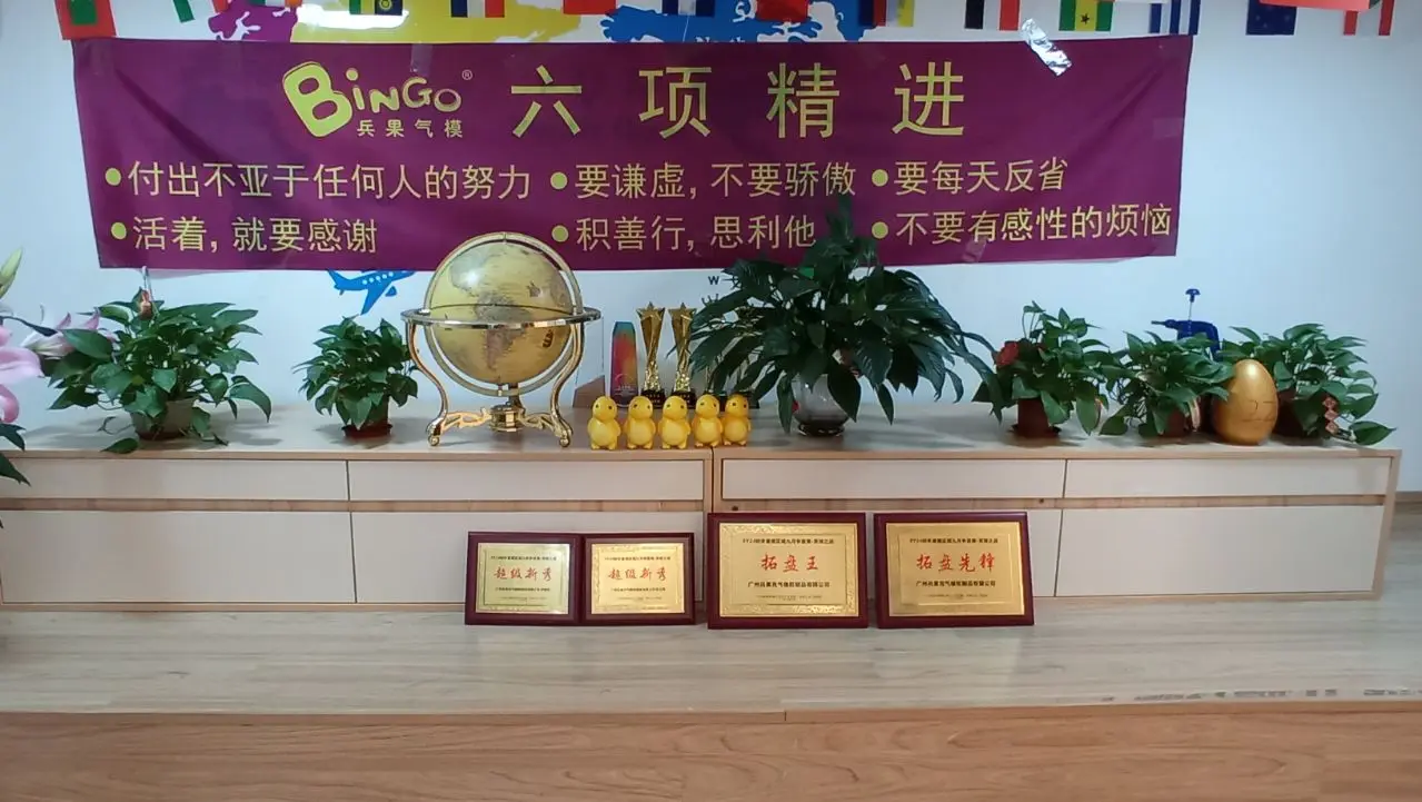 Guangzhou Bingo Inflatables Co., Ltd. Advertising Inflatables