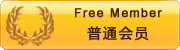 Xiamen Yeeliray Crafts Co., Ltd. logo