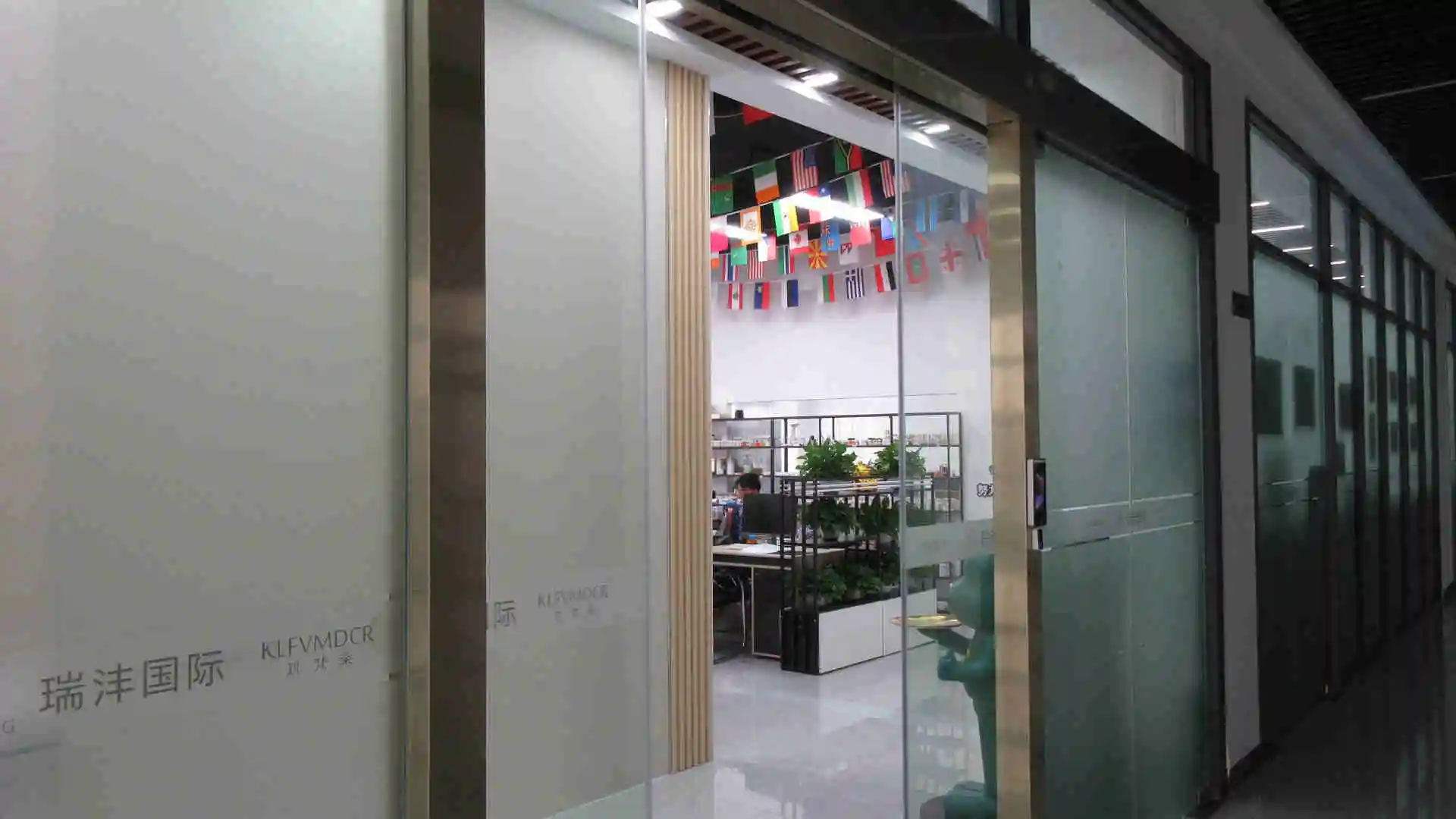 Guangzhou Ruifeng Cosmetics Co., Ltd. Face Cream