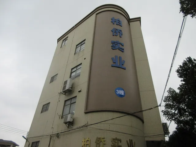 Zhongshan Baiqiao Electric Industrial Co., Ltd. Keyboard Switch
