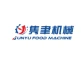 Shanghai Junyu Food Machinery Co., Ltd. logo
