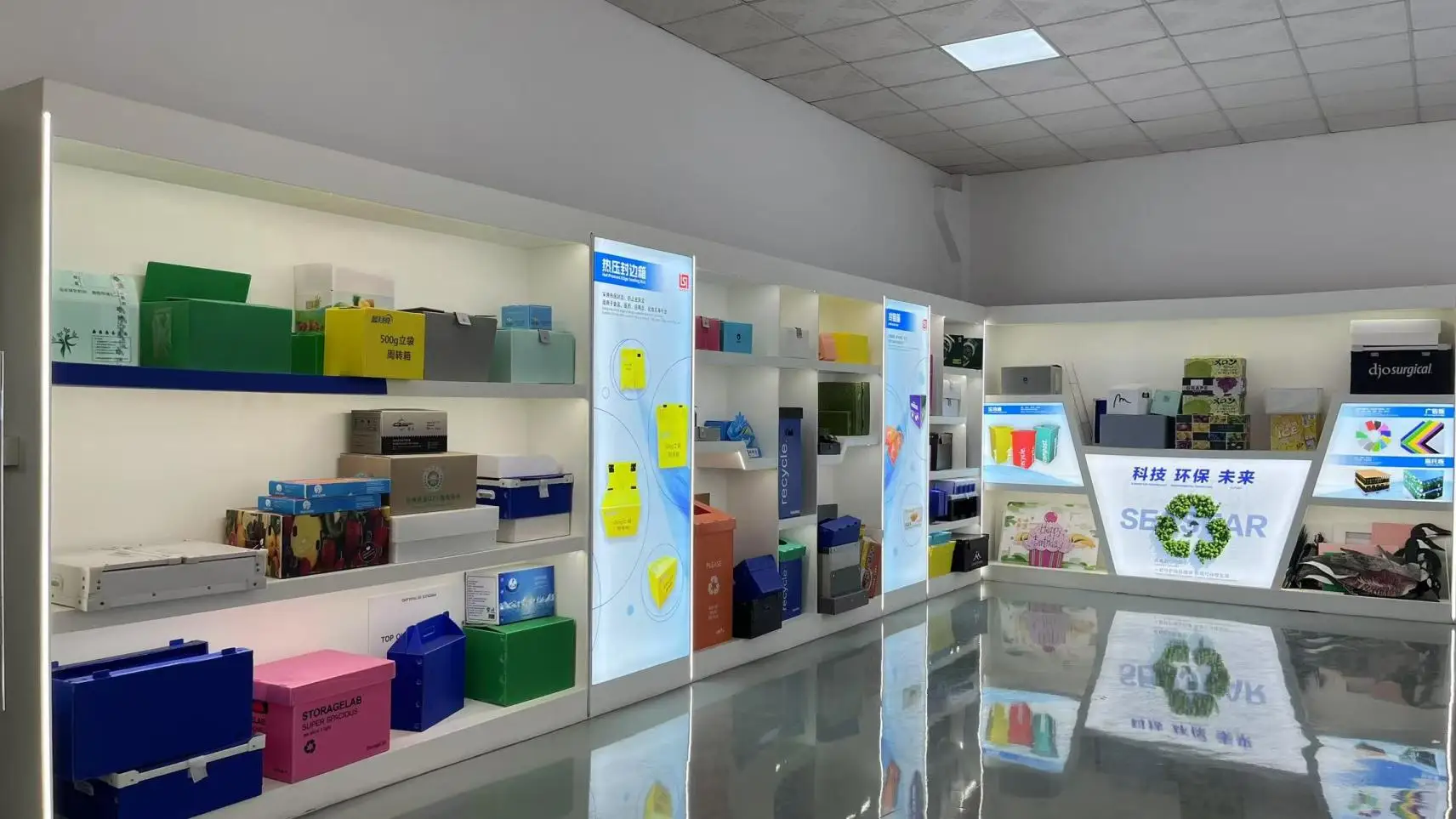 Zhuhai Seastar Packaging Material Co., Ltd. PP Corrugated Sheet