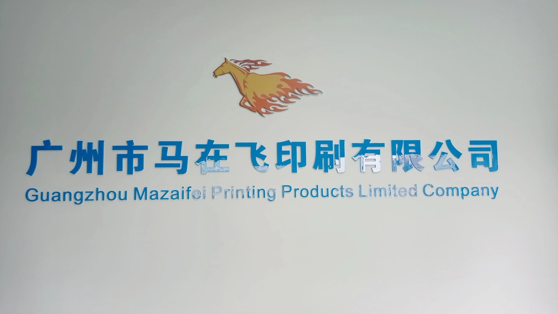 Guangzhou Mazaifei Printing Products Co., Ltd. Playing Card