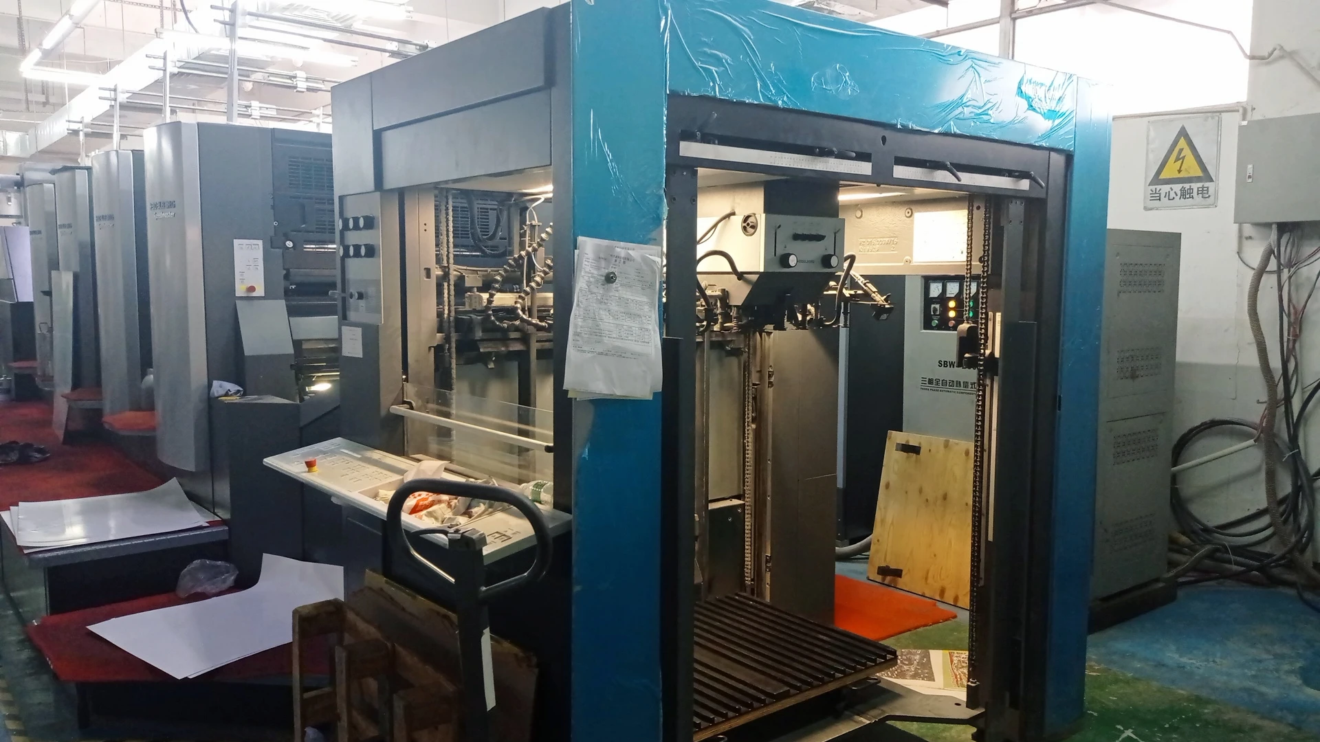 Guangzhou Mazaifei Printing Products Co., Ltd. Tarot