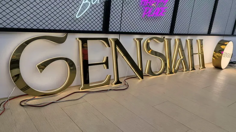 Anhui Juyi Logo Technology Co., Ltd. Glowing Letters
