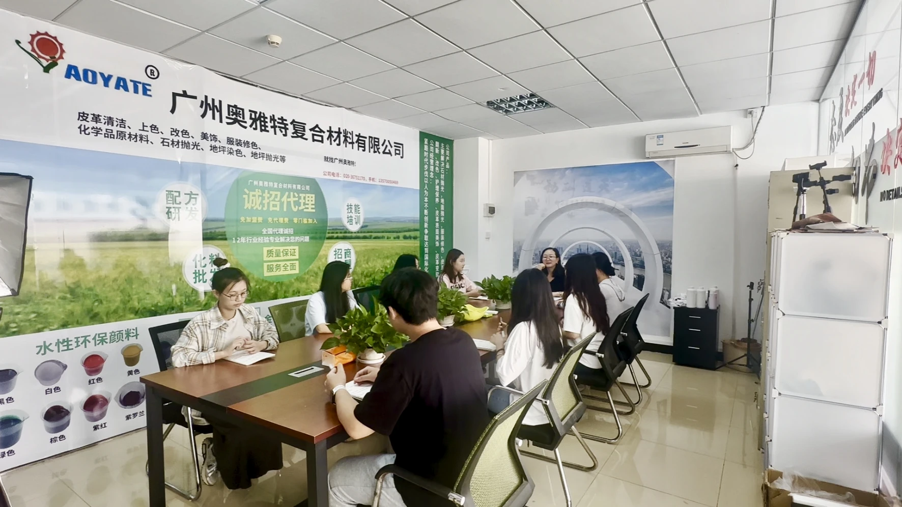 Guangzhou Aoyate New Materials Technology Co., Ltd. Shoe Polish Cream