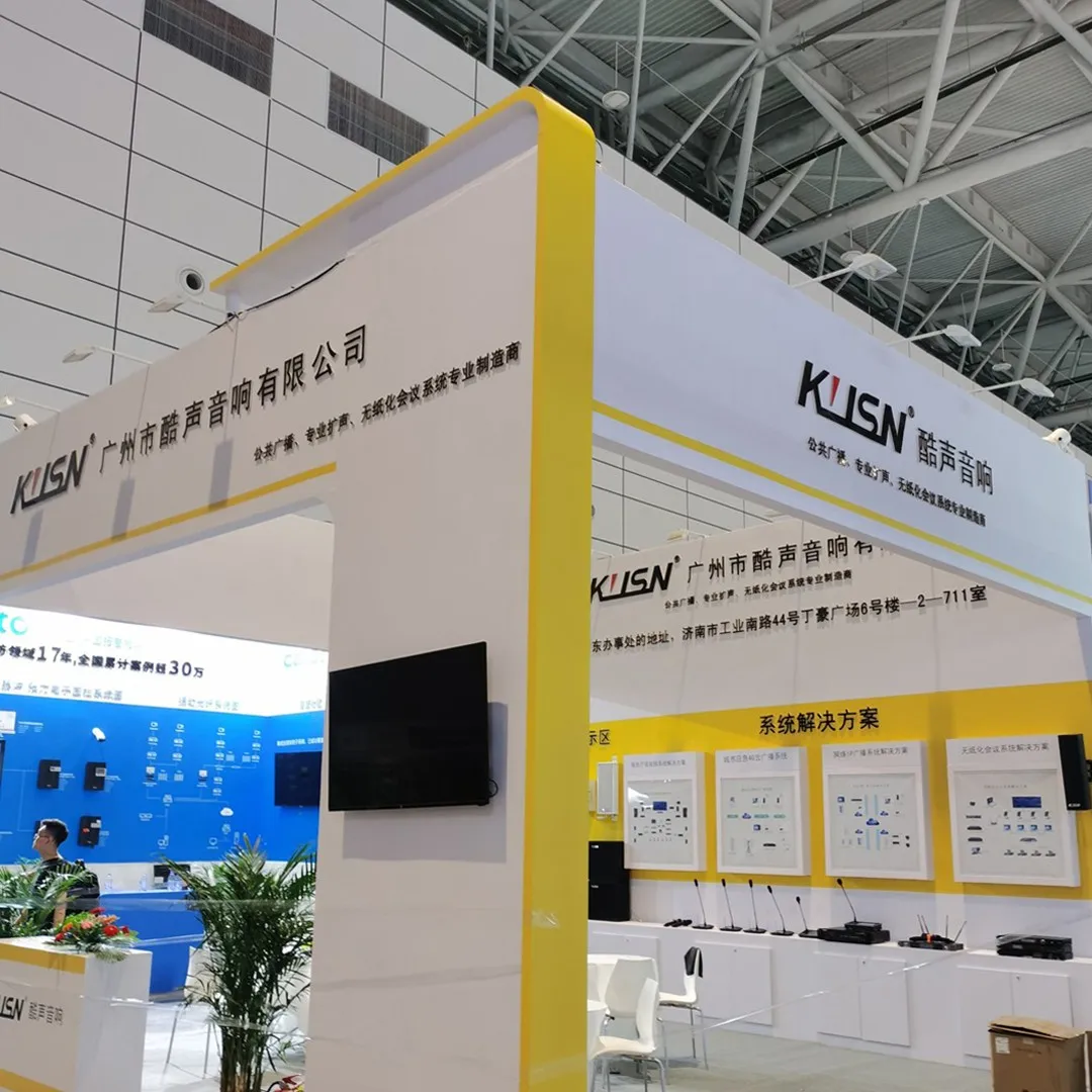 Guangzhou Kusheng Audio Co., Ltd. factory image 2