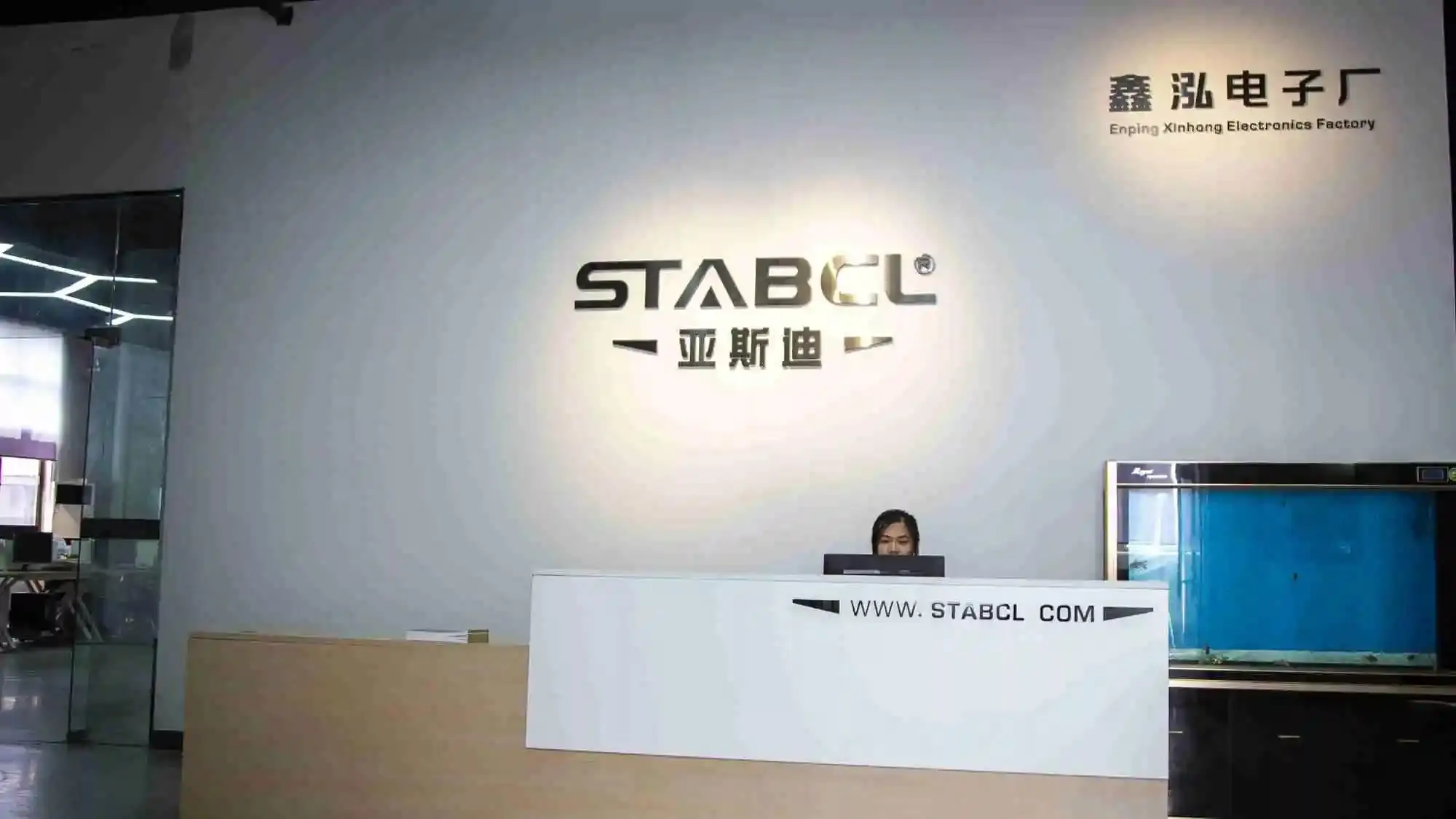 Enping Xinhong Electronic Factory Wireless Conference System