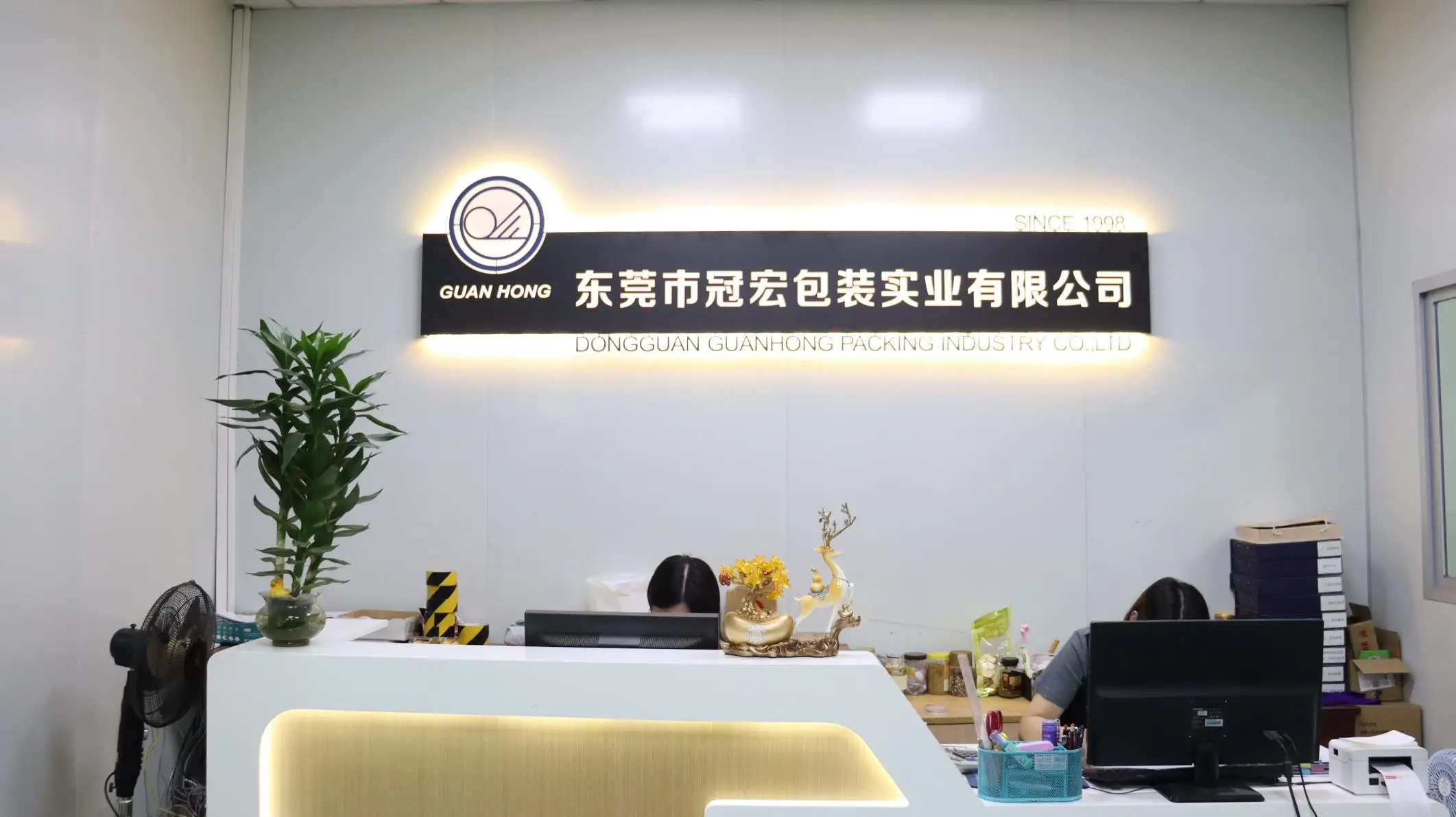 Dongguan Guanhong Packing Industry Co., Ltd. Stationery Tape