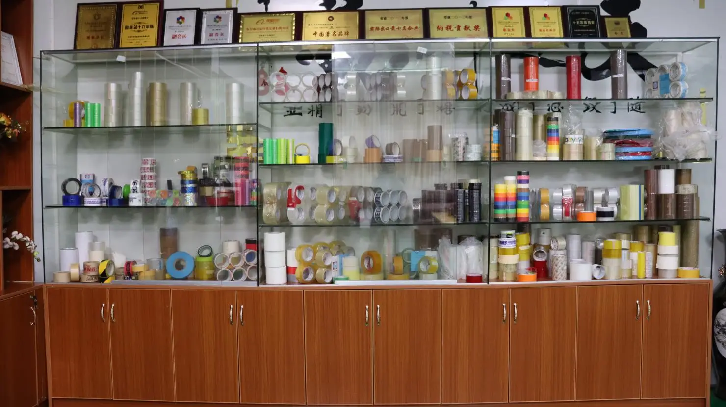 Dongguan Guanhong Packing Industry Co., Ltd. BOPP Packing Tape
