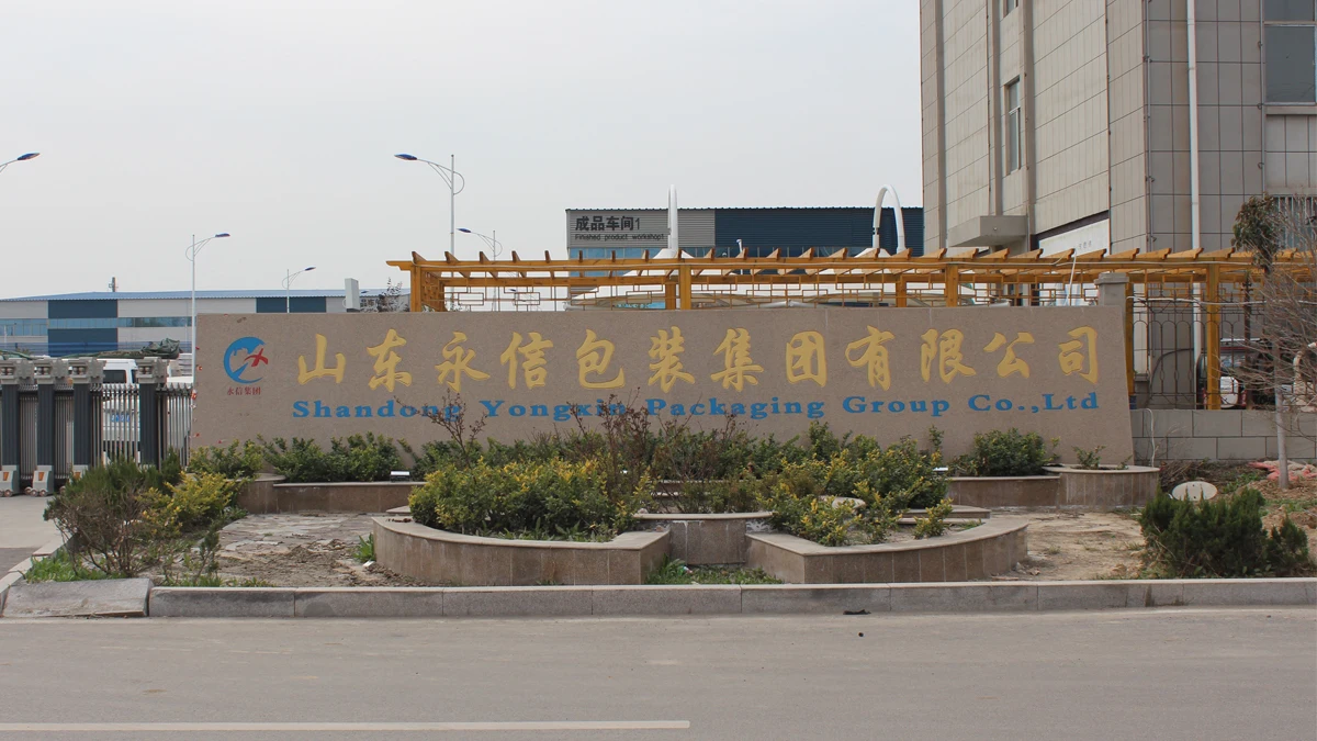 Shandong Yongxin Packaging Group Co., Ltd. Glass Bottles