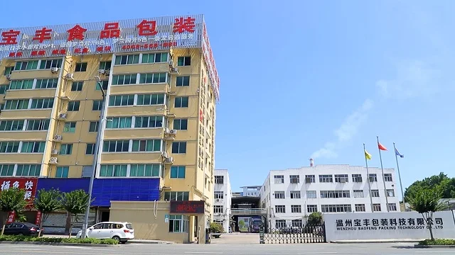 Wenzhou Baoshijie Technology Co., Ltd. Paper bowl