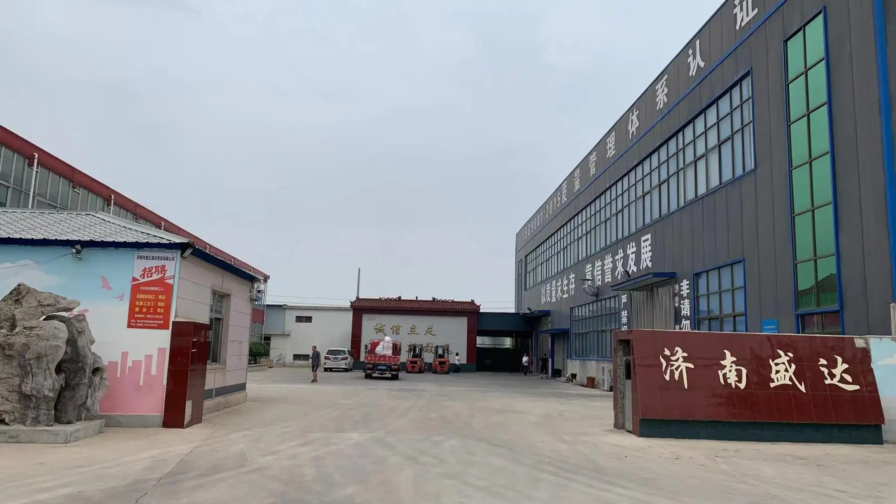 Jinan Shengda Hotel Supplies Co., Ltd. Paper Plates