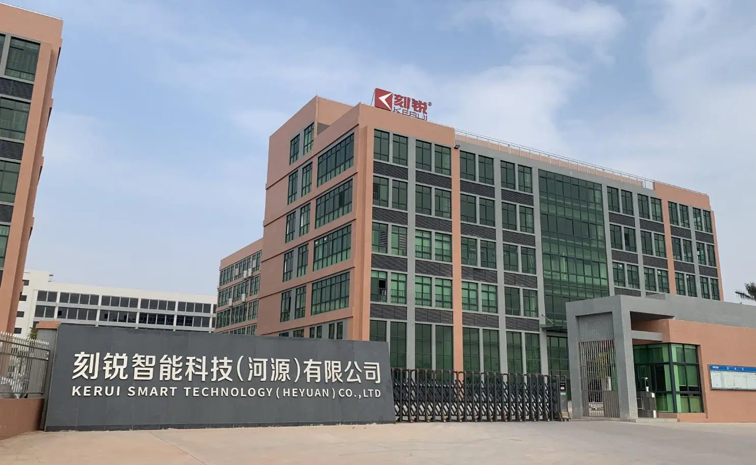 Shenzhen Kerui Smart Technology Co., Ltd. factory image 1