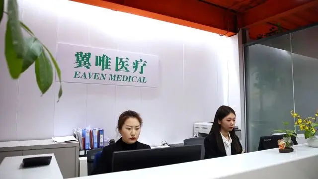 Beijing Eaven Medical Instrument Co., Ltd. Veterinary Orthopedic Implants