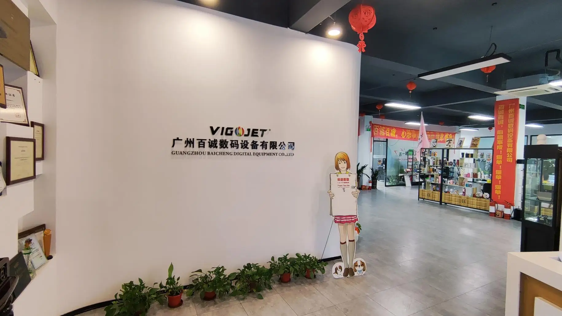 Guangzhou Baicheng Digital Equipment Co., Ltd. Eco-solvent Printer