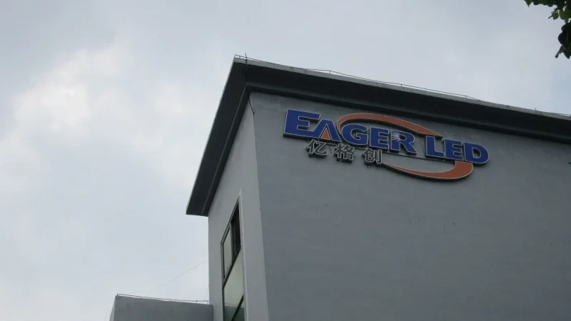 Shenzhen Eager Led Co., Ltd. factory image 4