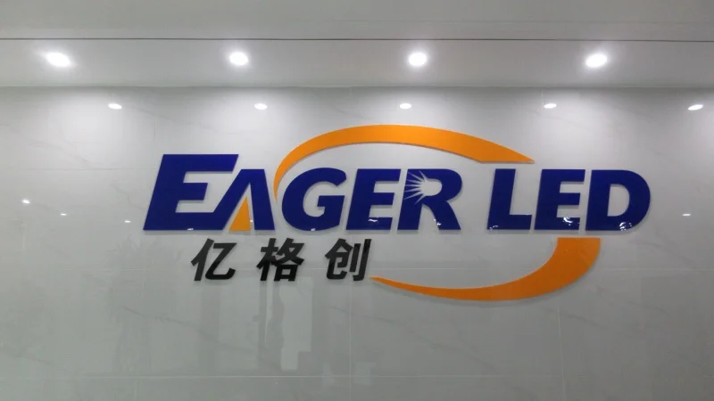Shenzhen Eager Led Co., Ltd. factory image 6