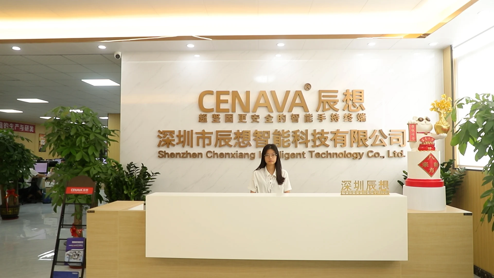 Shenzhen Chenxiang Intelligent Technology Co., Ltd. factory image 1