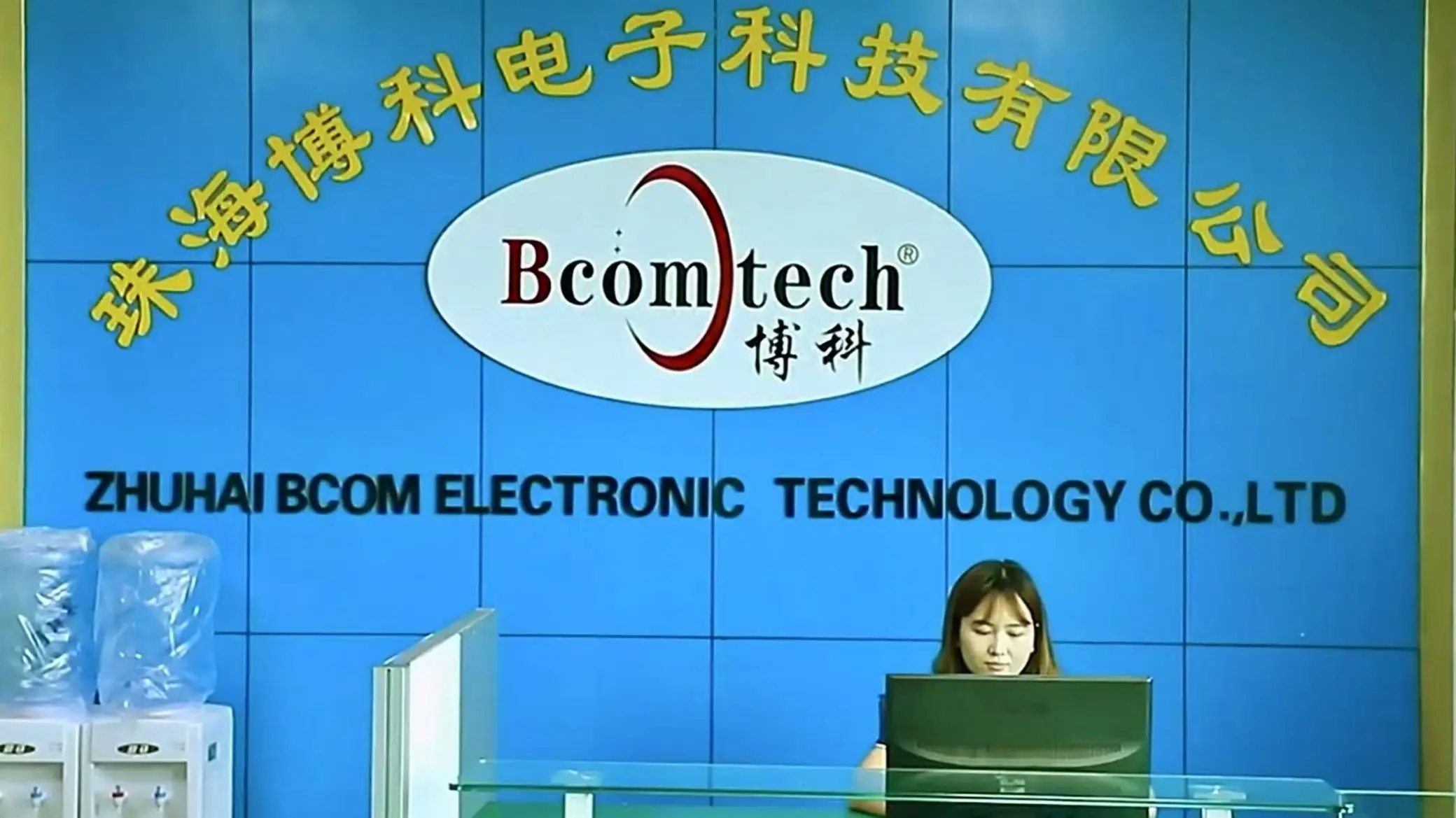 Guangdong Bcom Electronic Technology Co., Ltd. Video Intercom System