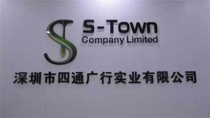 S-Town Company Limited UV LED Nail Lamps