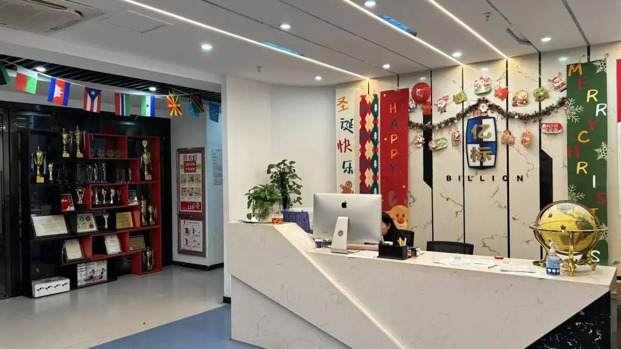 Yiwu Yibiao Display Equipment Co., Ltd. factory image 2