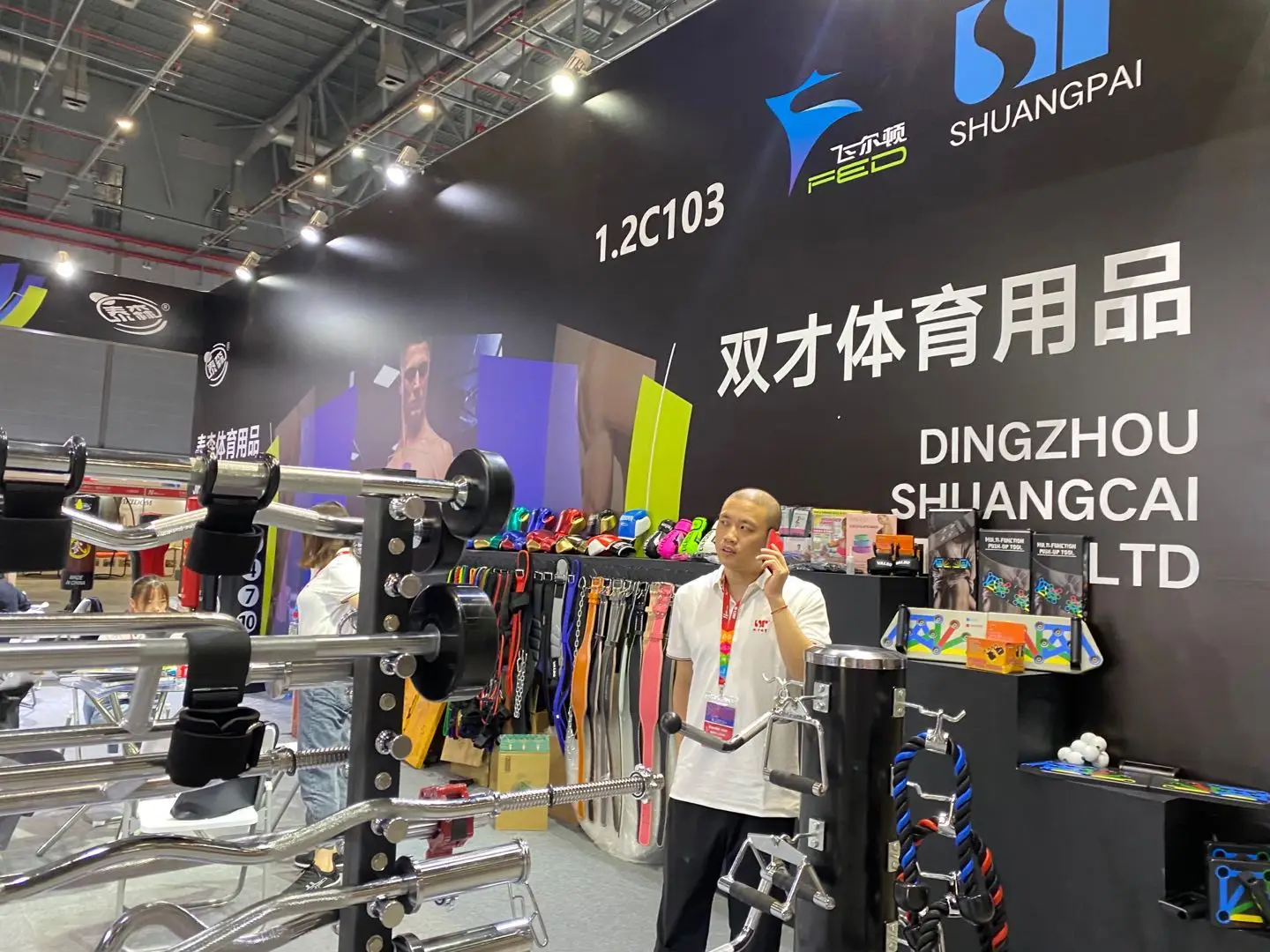 Dongguan Shangze Sporting Goods Co., Ltd. logo