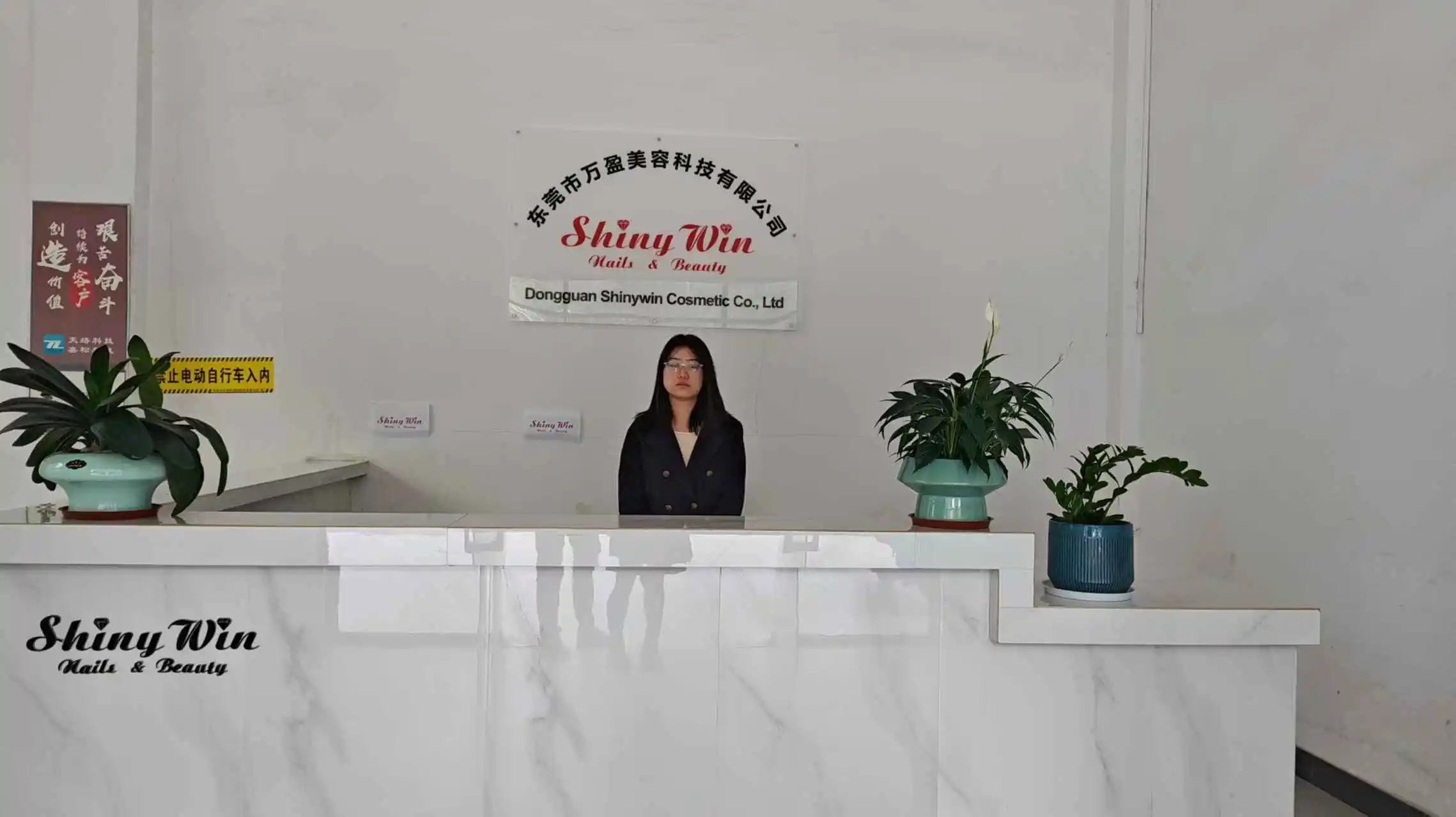 Dongguan Shinywin Cosmetic Technology Co., Ltd. UV Nail Lamps
