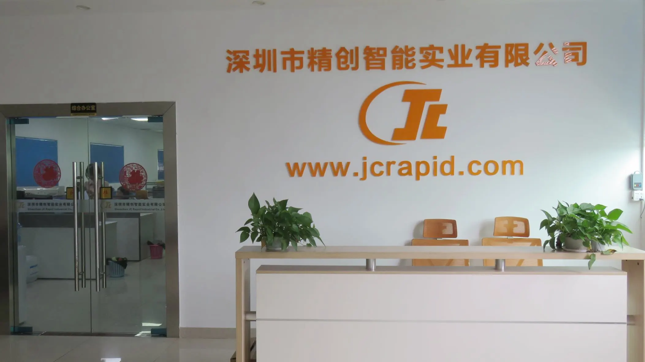 Shenzhen Jc Rapid Mfg Industrial Co., Ltd. Rapid Prototyping