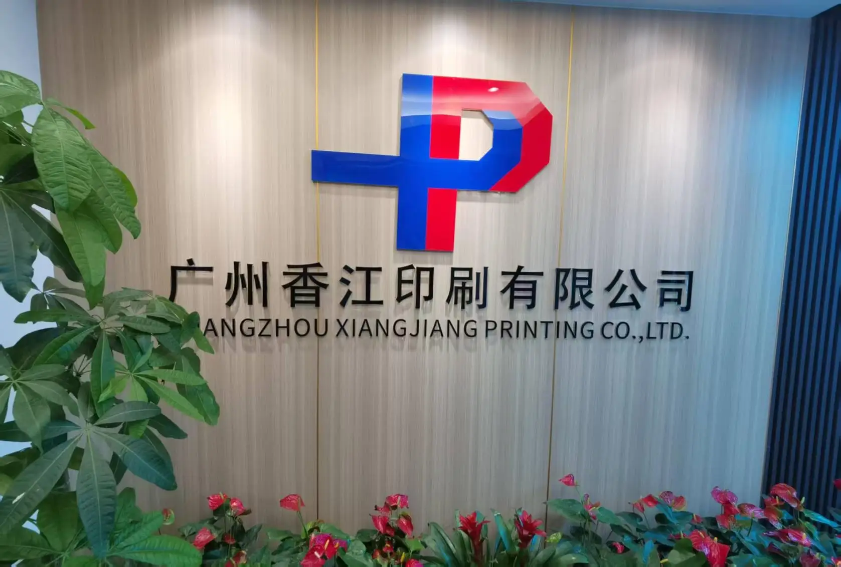 Guangzhou Xiangjiang Printing Co., Ltd. Spiral Notebooks