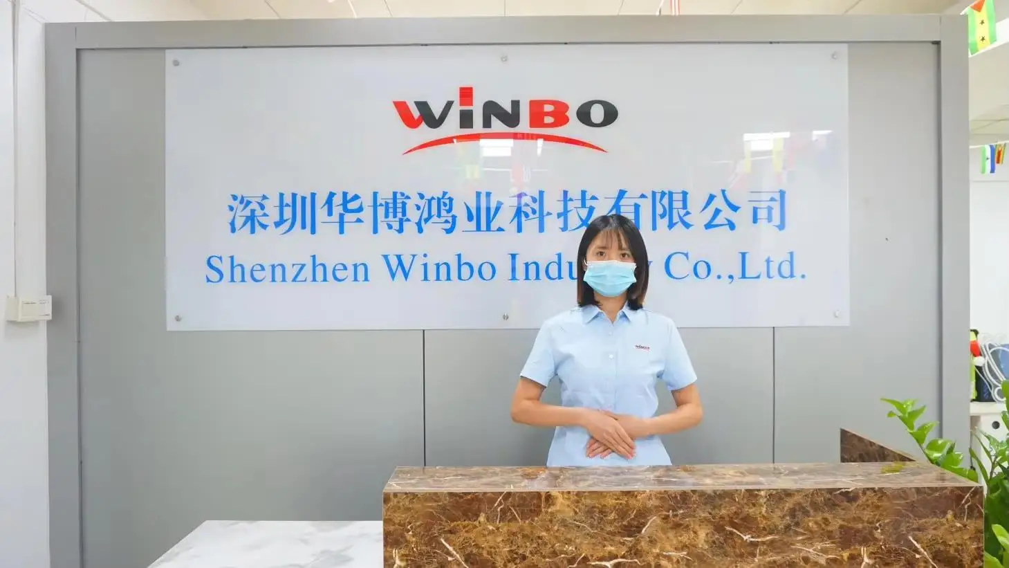 Shenzhen Winbo Technology Co., Limited Battery Charger