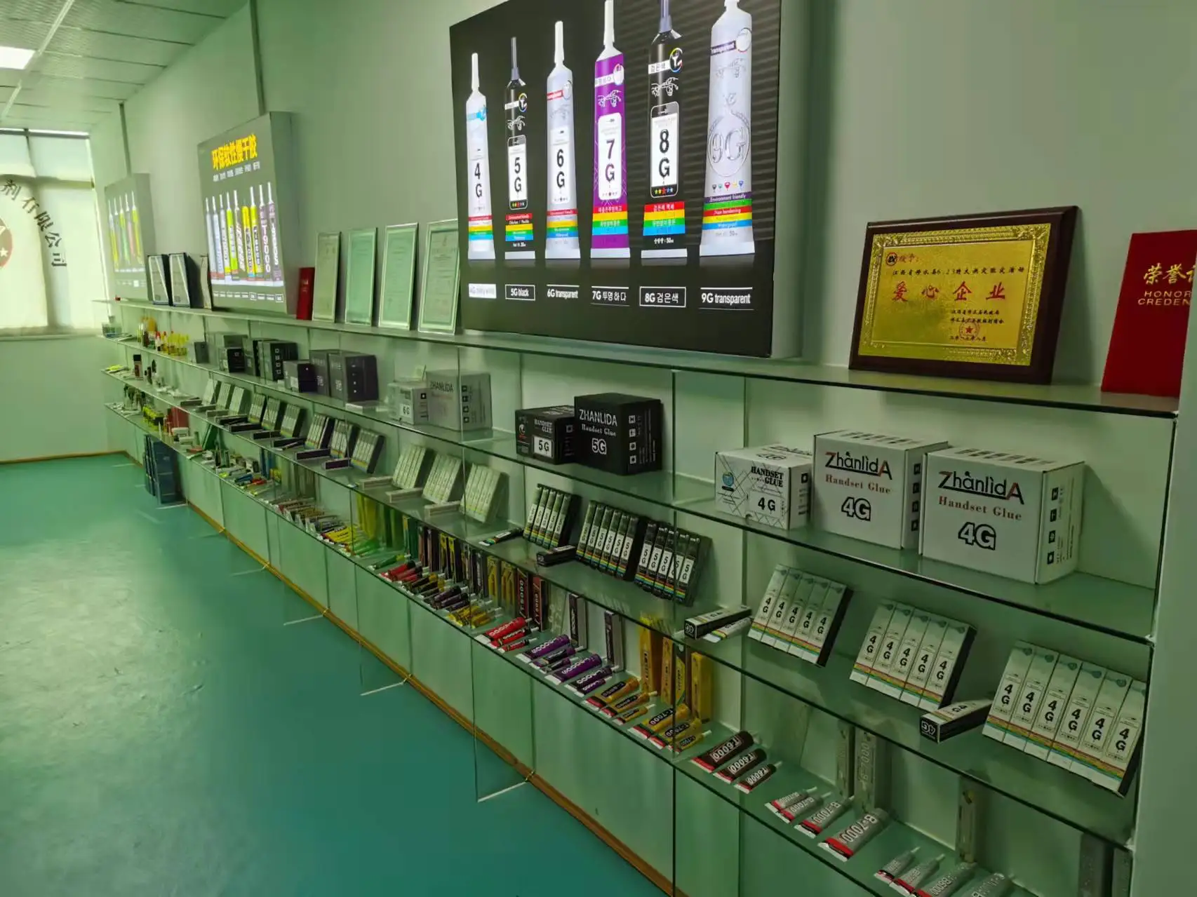 Guangdong Zhanlida New Material Co., Ltd. T7000 Glue