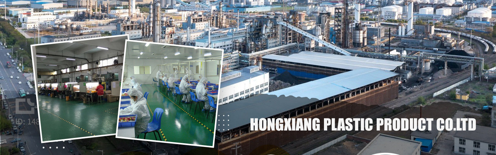 Huizhou Hongxiang Plastic Product Co., Ltd. logo