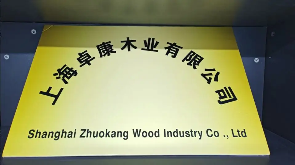 Shanghai Zhuokang Wood Industry Co., Ltd. Bamboo Charcoal Fibre Board