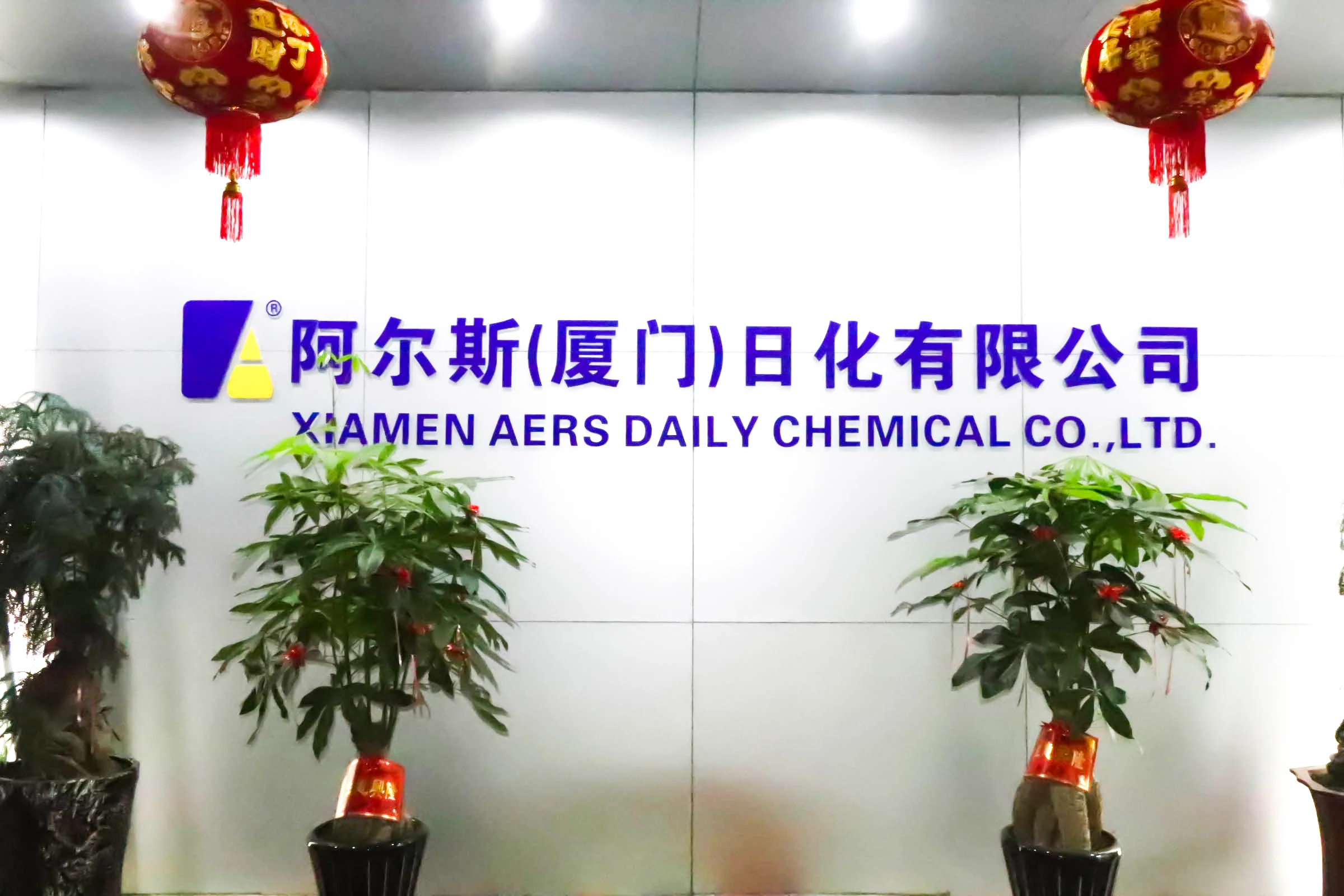 Xiamen Aers Daily Chemical Co., Ltd. Scented Candles
