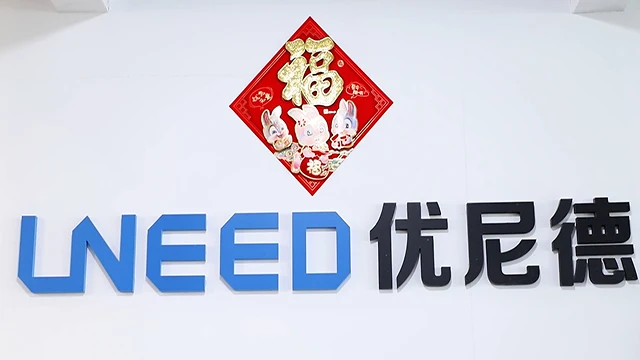 Haining Uneed Industrial Material Co., Ltd factory image 1