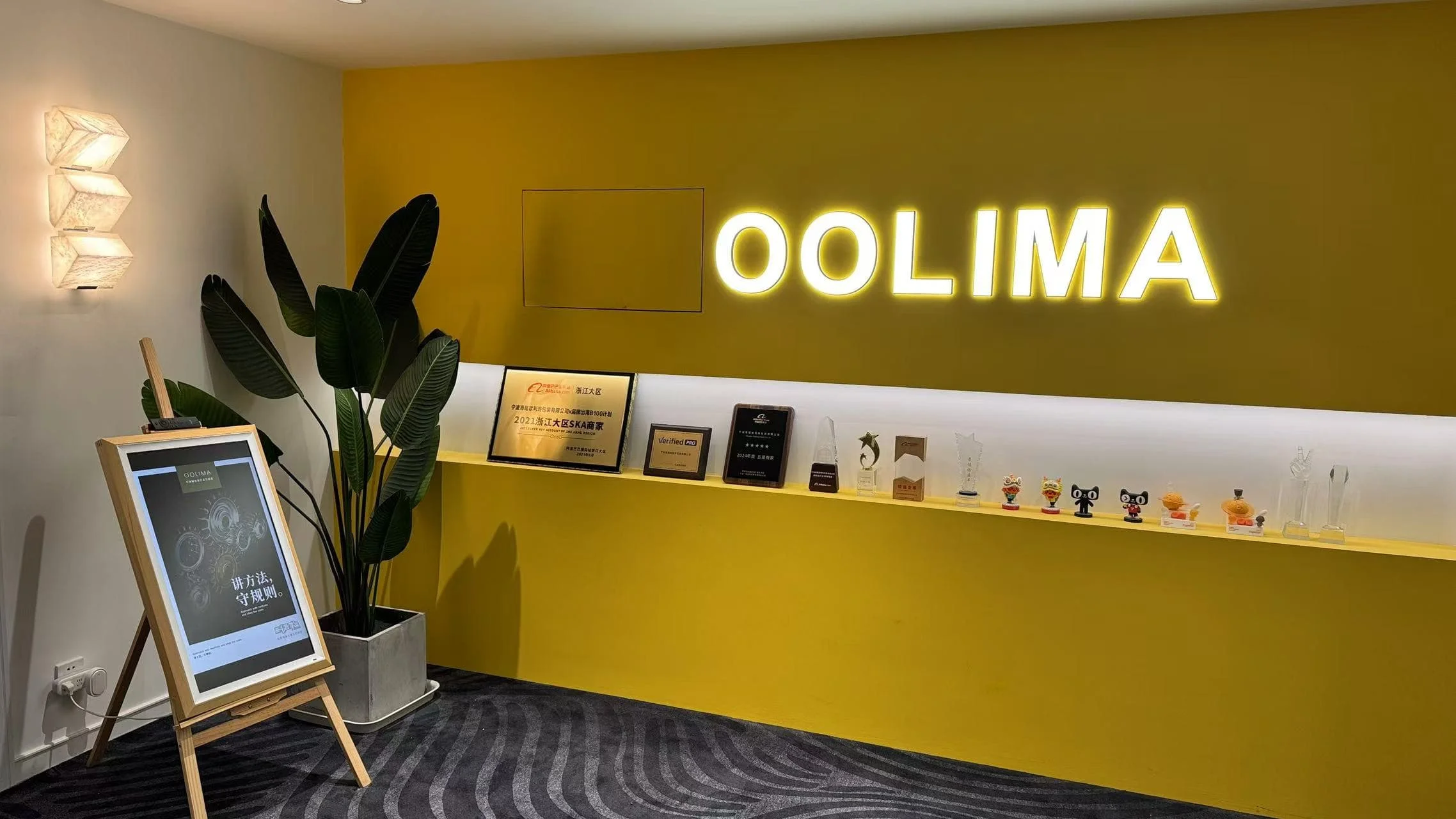 Ningbo Oolima Pack Co., Ltd. Paper Cup