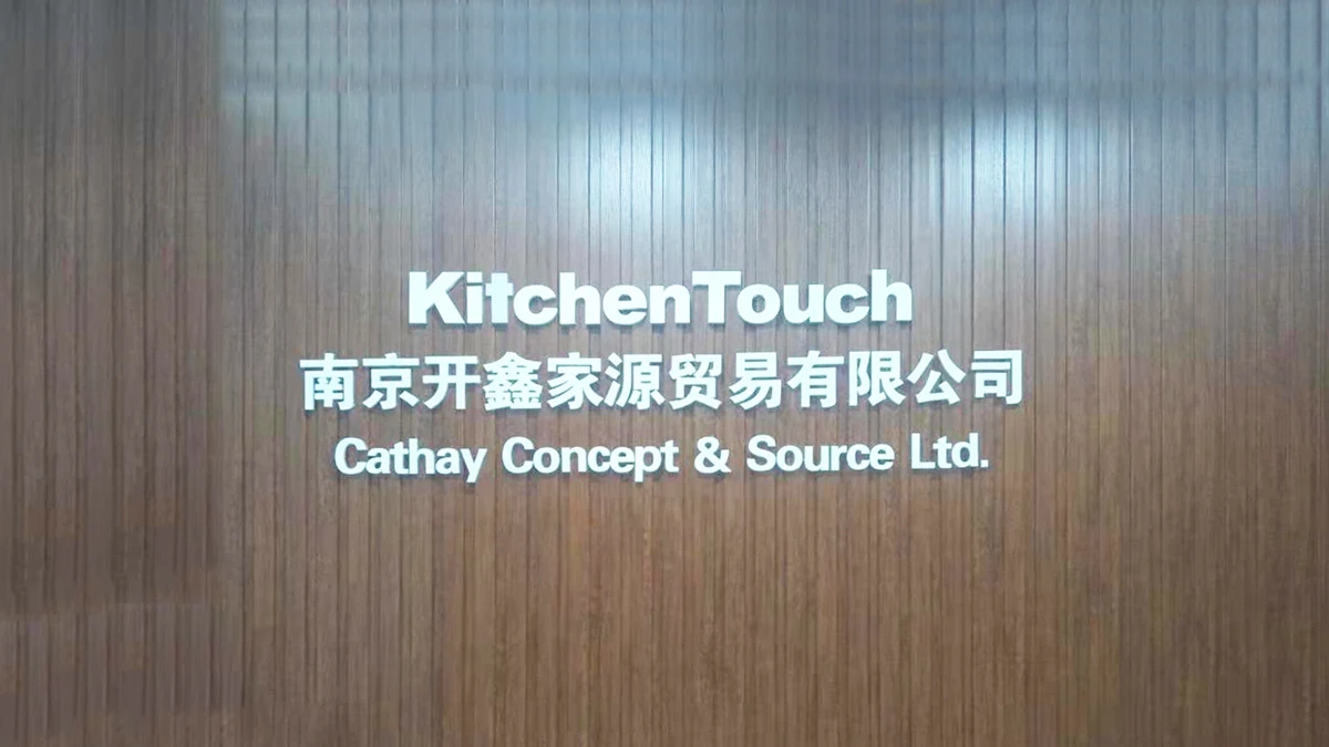 Cathay Concept & Source Ltd. Kitchenware