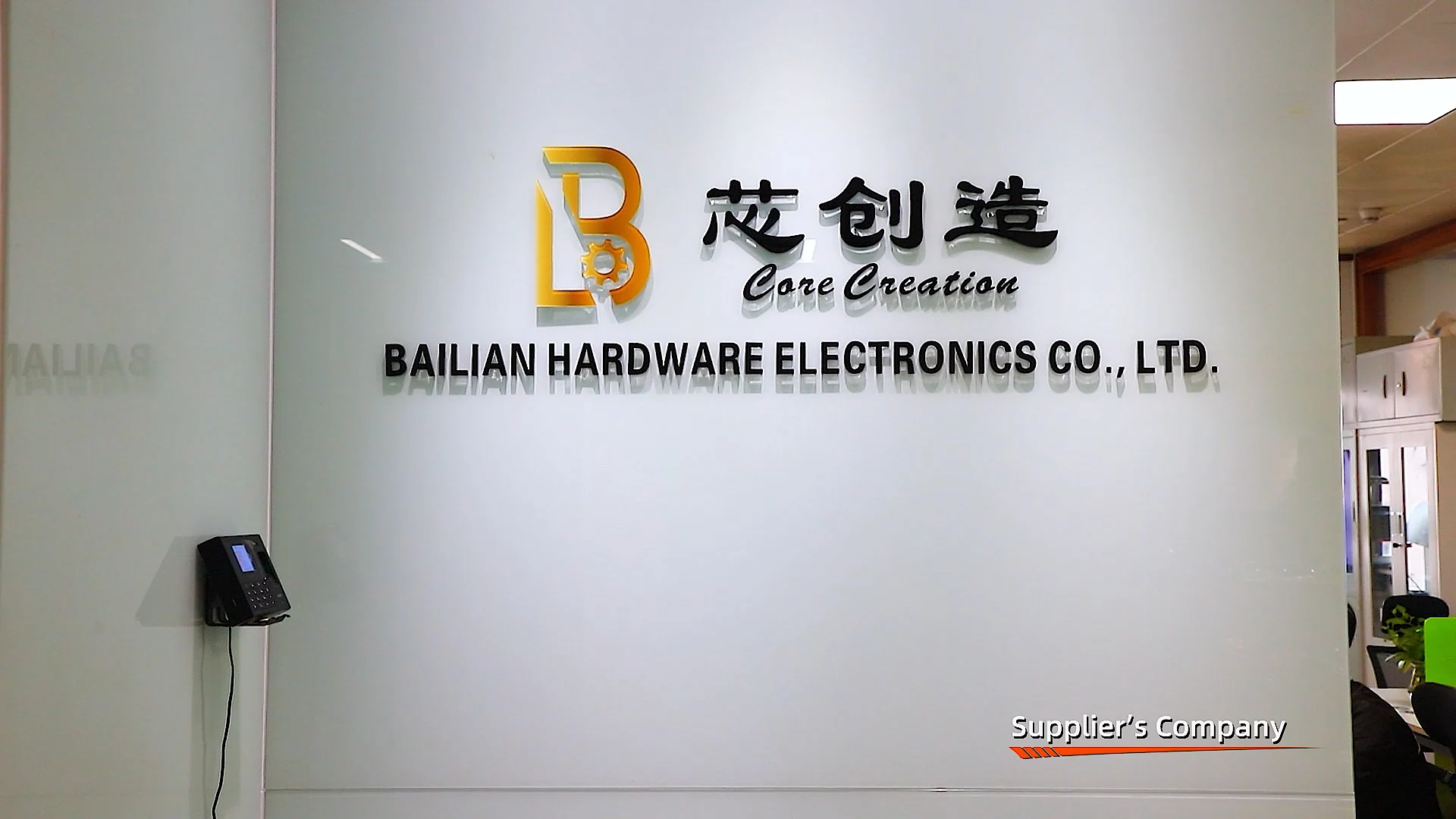 Core Hardware Electronics Co., Ltd CNC Machined Parts