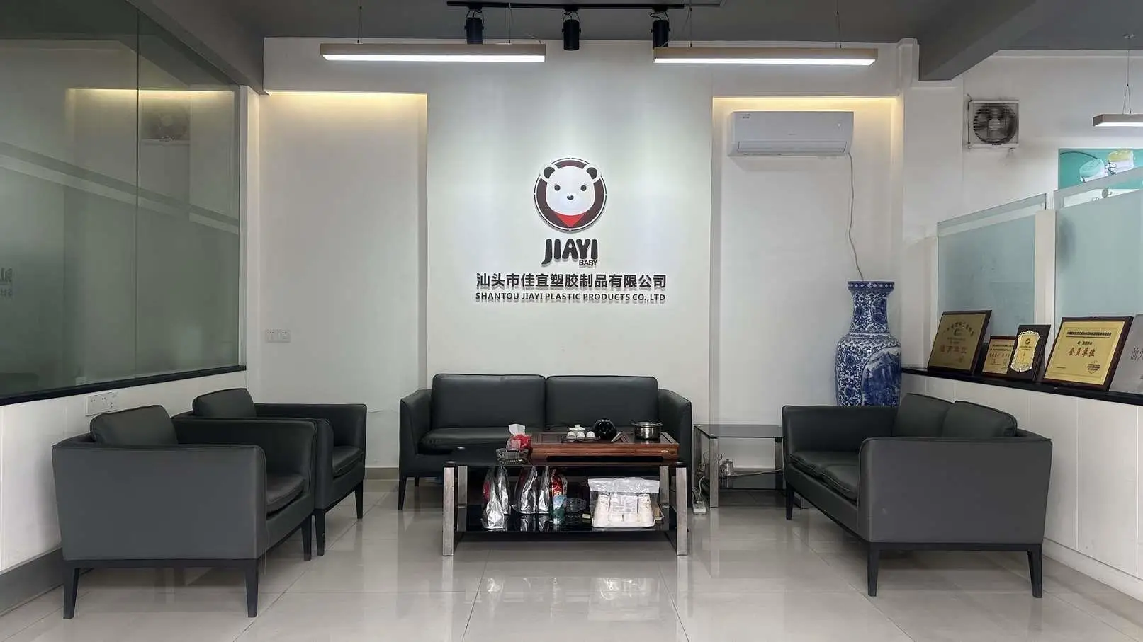 Shantou Jiayi Plastic Products Co., Ltd. Baby Food Storage