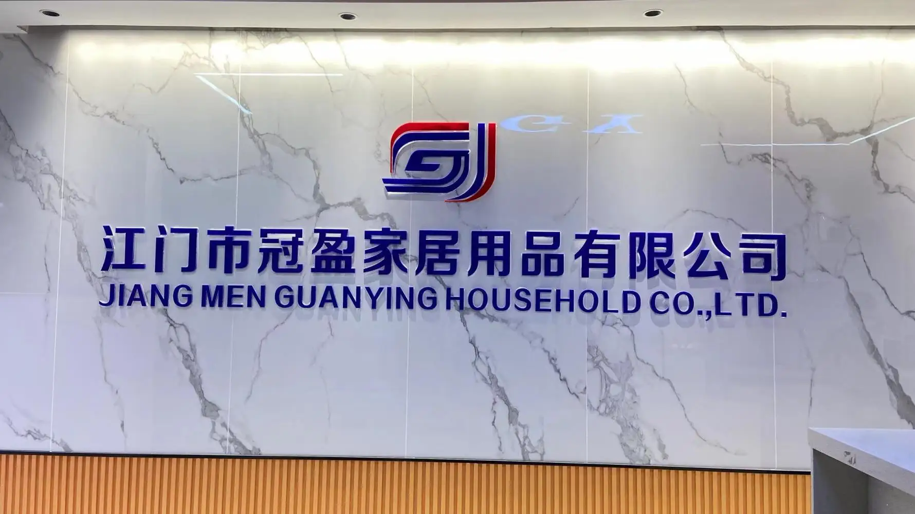 Jiangmen Guanying Household Products Co., Ltd. Coffeeware