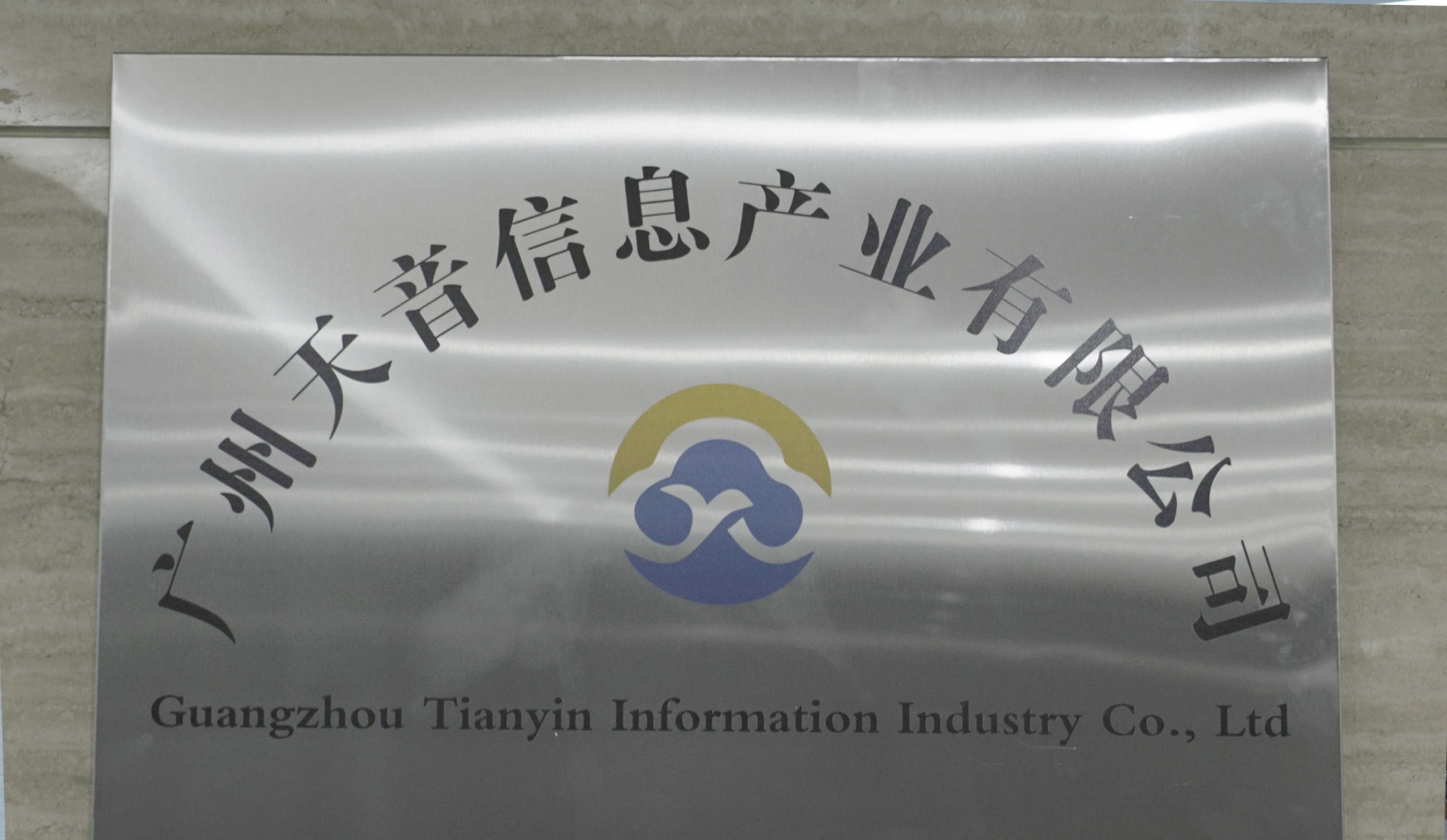 Guangzhou Tianyin Information Industry Co., Ltd. Utility Hand Trolley