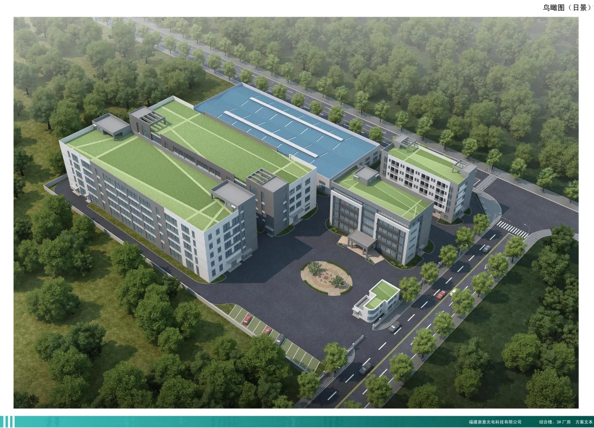 Xiamen Firesunny Technology Co., Ltd. LED Display